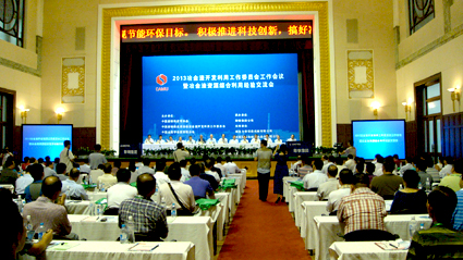 ȫ��(gu��)ұ�����_(k��i)�l(f��)���ù�����(hu��)�h�ڰ�����_(k��i)