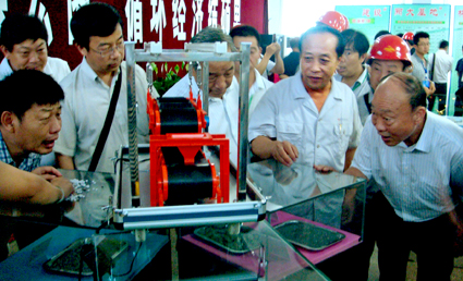 ��䓵V���_(k��i)�l(f��)��˾��(j��ng)���K�d���c����(hu��)�����P(gu��n)ע������řC(j��)��ʾ